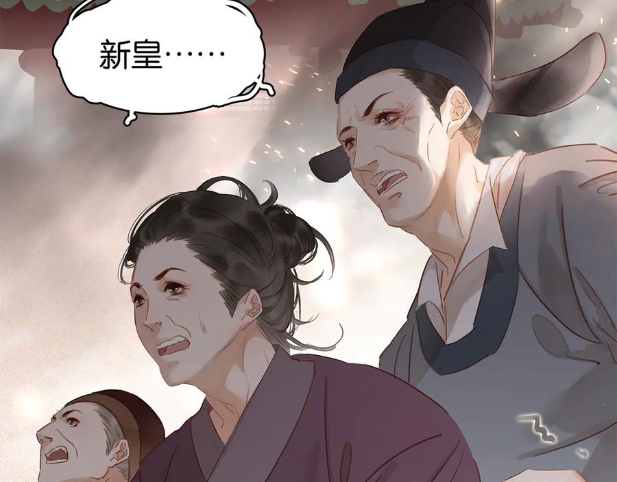 第三十九话 顾谭舟的目的6