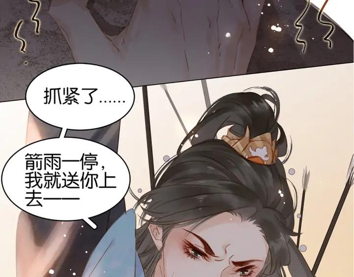 第二十六话 “乘风破浪”的妈妈198