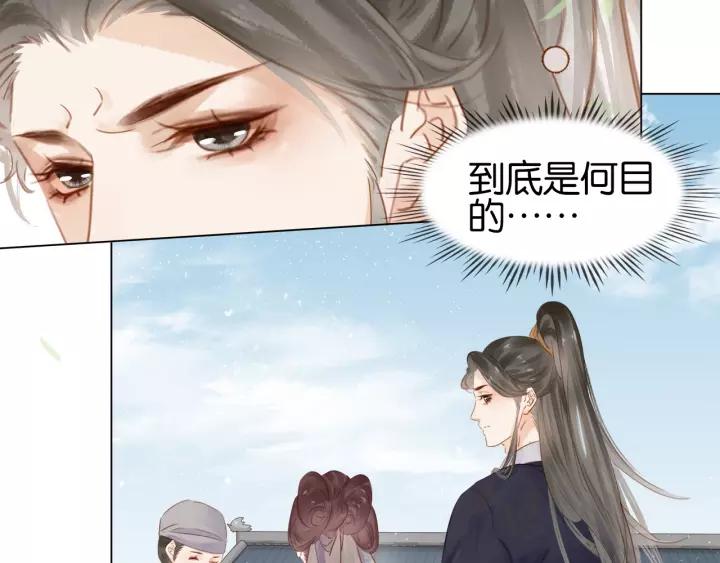 第十五话 与你何干_?59
