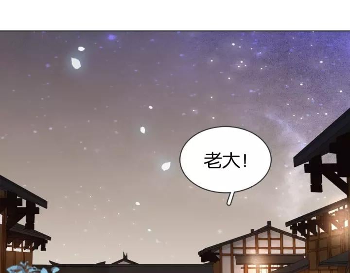 第十二话 秃头新娘！?0
