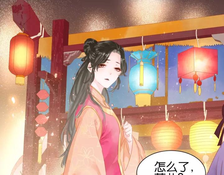 番外 漂亮妹妹我来了！?61