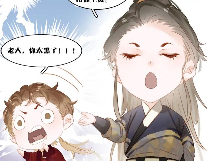 第三十三话 温泉客栈❥(^_-148