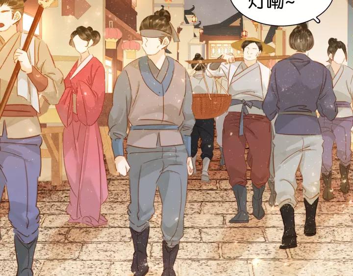 番外 漂亮妹妹我来了！?4