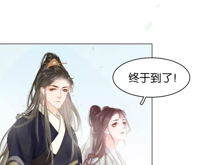 第十五话 与你何干_?53