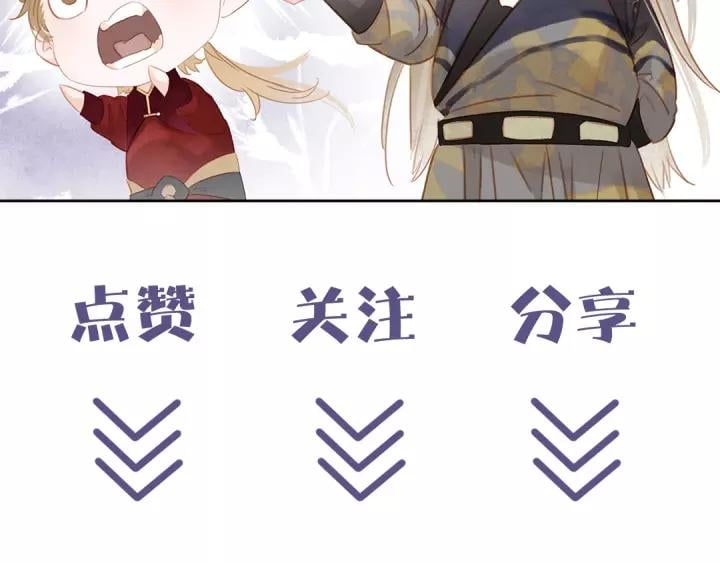 第二十话 快走！149