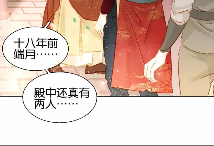 第七话 画中人73