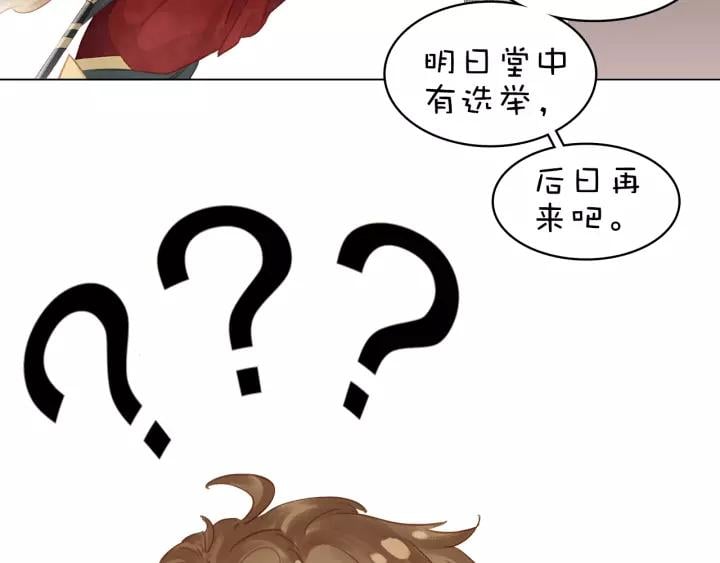 第十六话 心中的果104