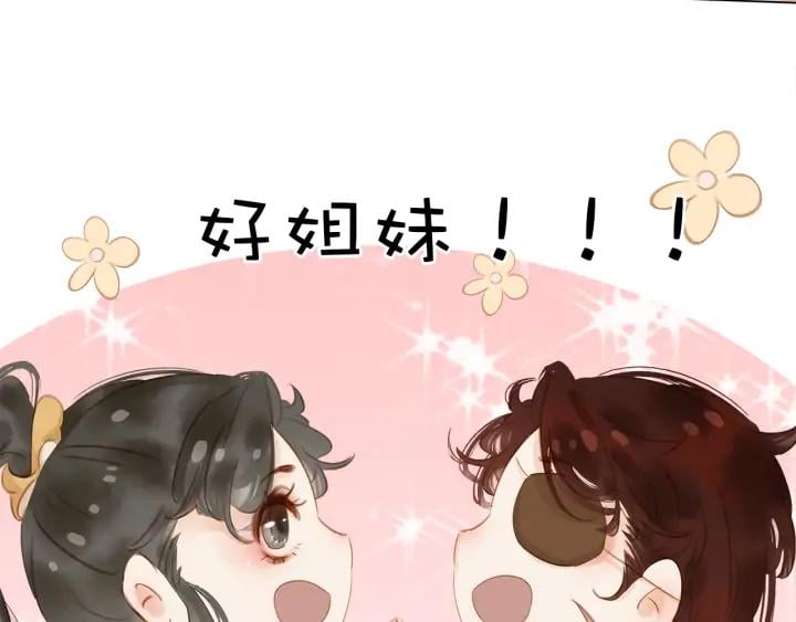 第二十六话 “乘风破浪”的妈妈170
