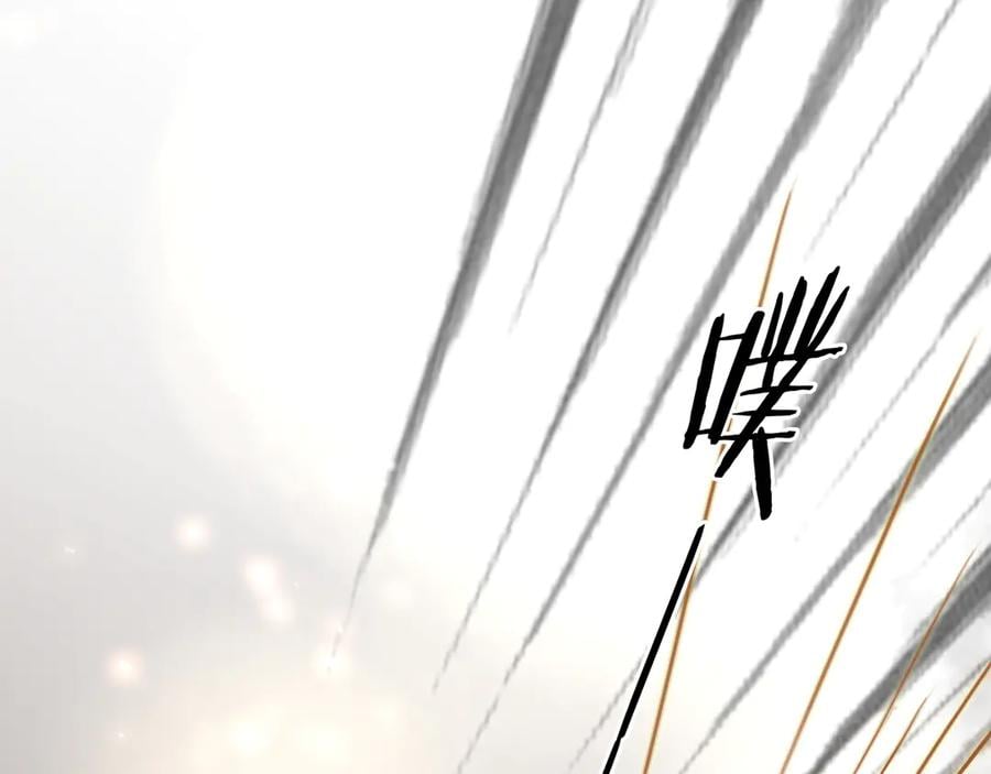 完结篇 小师父，一起走吧13