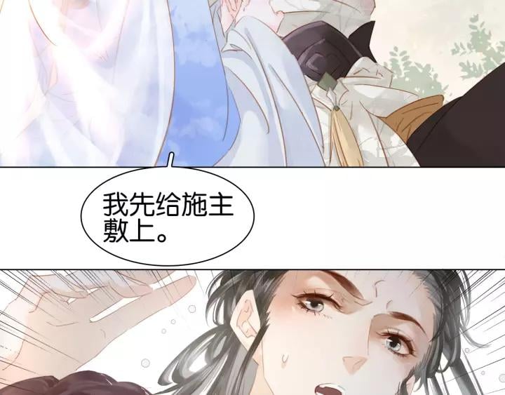 第三话 逼死强迫症…32