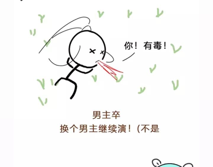 第三话 逼死强迫症…93