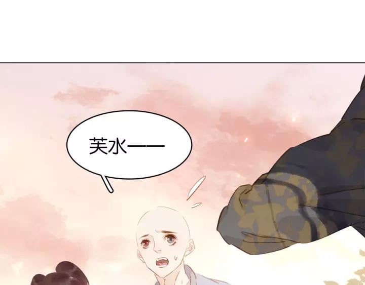 第十九话 你要跟他走？114