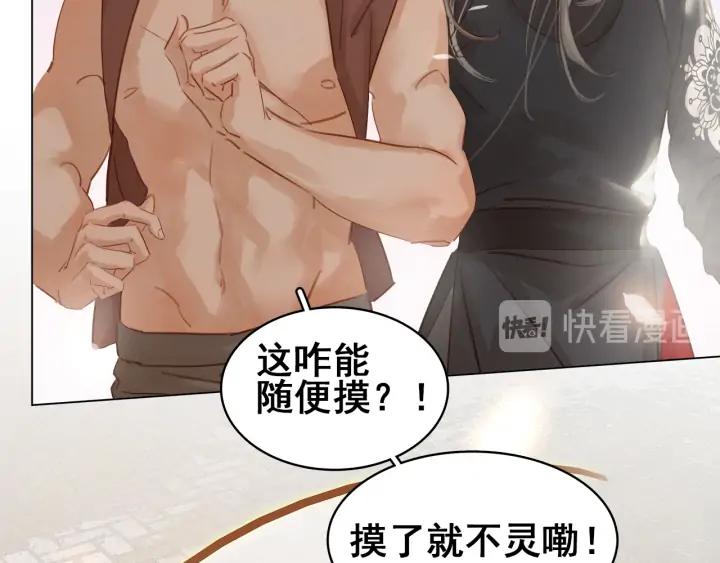 第三十二话 偷天换日78
