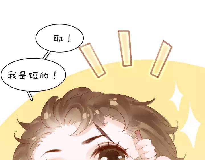 第十三话 胭脂红163