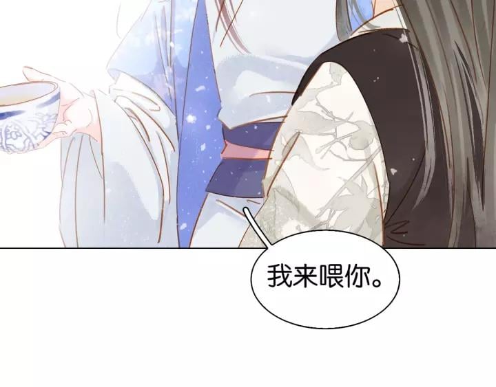 第六话 她又骗了我_?53