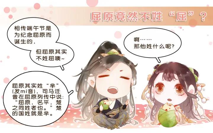 第二十四话 芙水的必杀技96