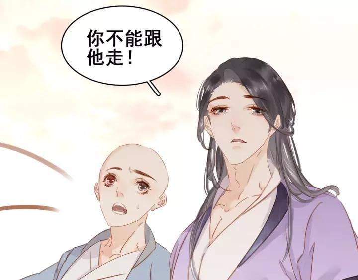 第十九话 你要跟他走？118