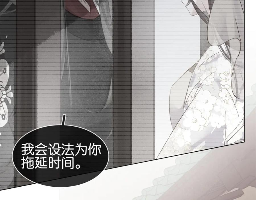 第四十话 你我缘尽于此5
