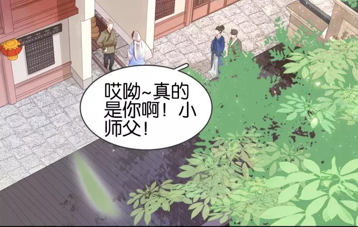 第九话 不能忍了！7