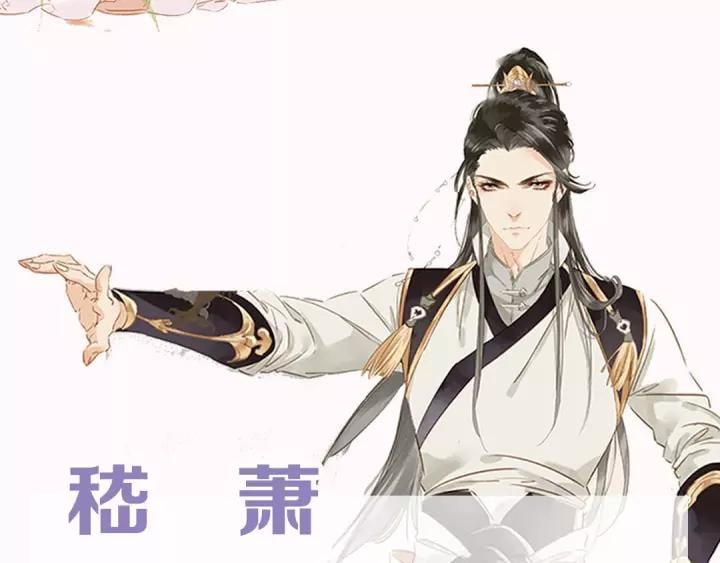 第六话 她又骗了我_?133