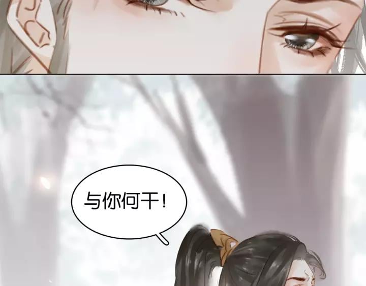 第十五话 与你何干_?34