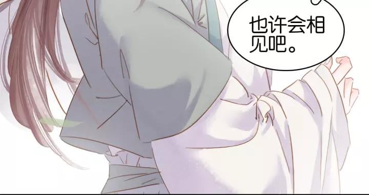第十五话 与你何干_?80