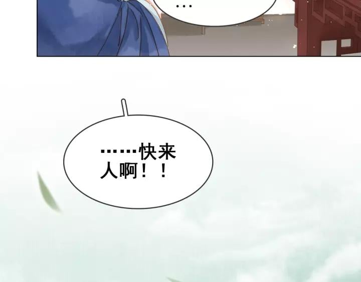 第九话 不能忍了！88