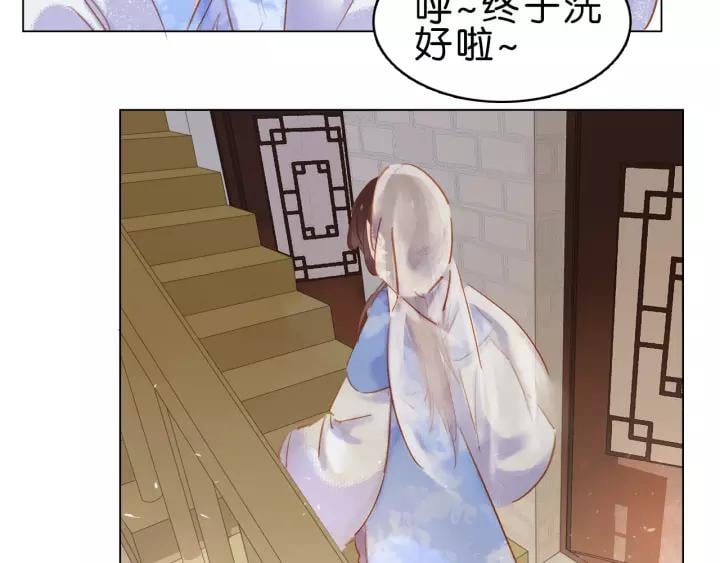 第八话 猎物6