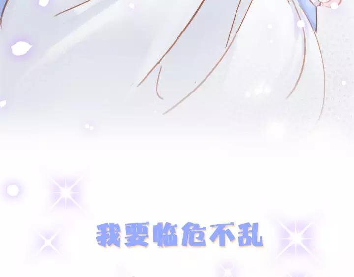 序章 ”情敌”出现？34