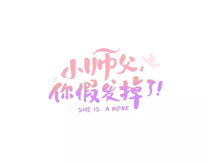 第七话 画中人34