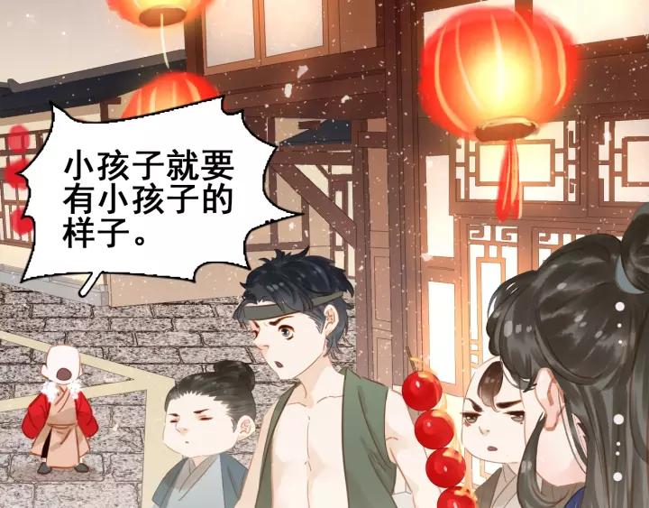 番外 漂亮妹妹我来了！?36