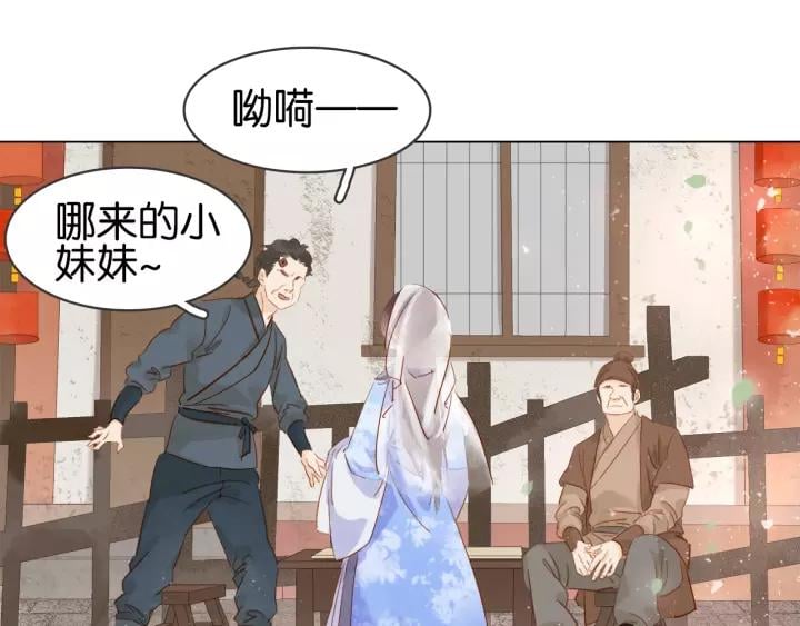 第十一话 掉坑里了?59