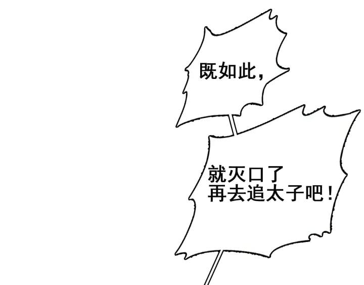 第三十四话 我一定会救你101