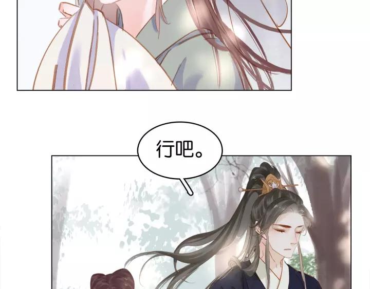第十五话 与你何干_?38