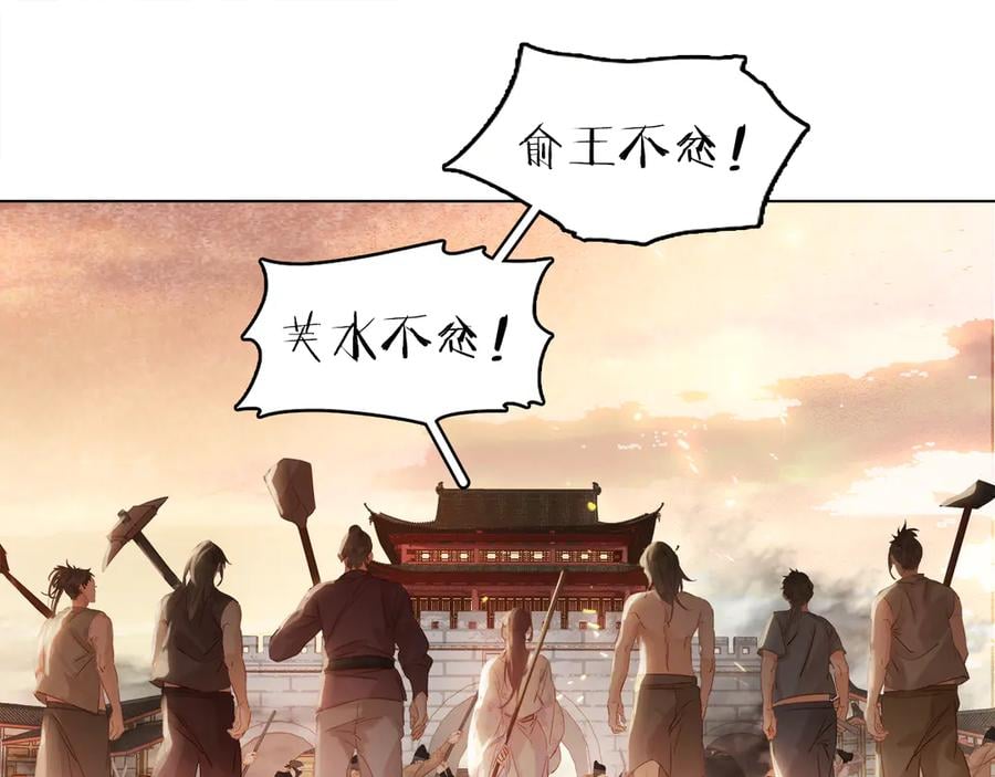 完结篇 小师父，一起走吧89