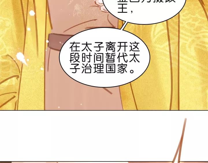 第五话 兜里没钱了?43