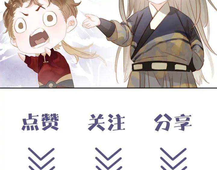 第二十八话 见到了家长！120