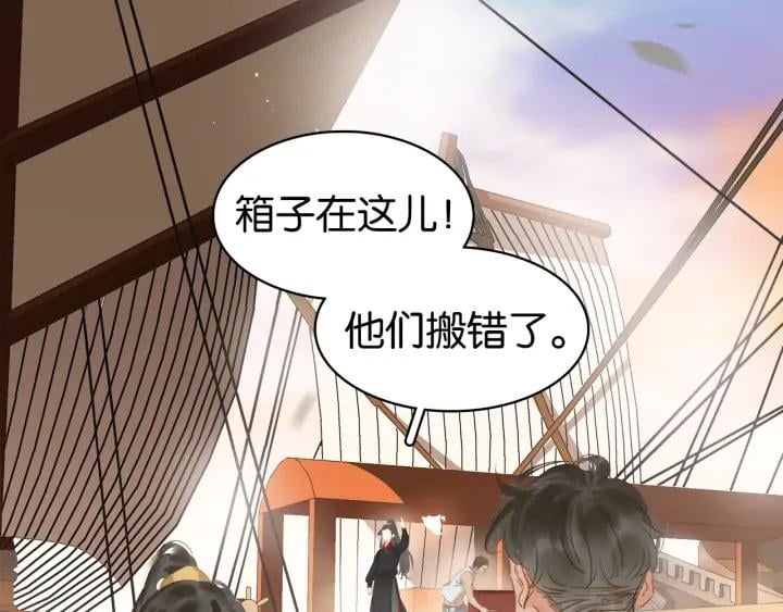 第三十二话 偷天换日112