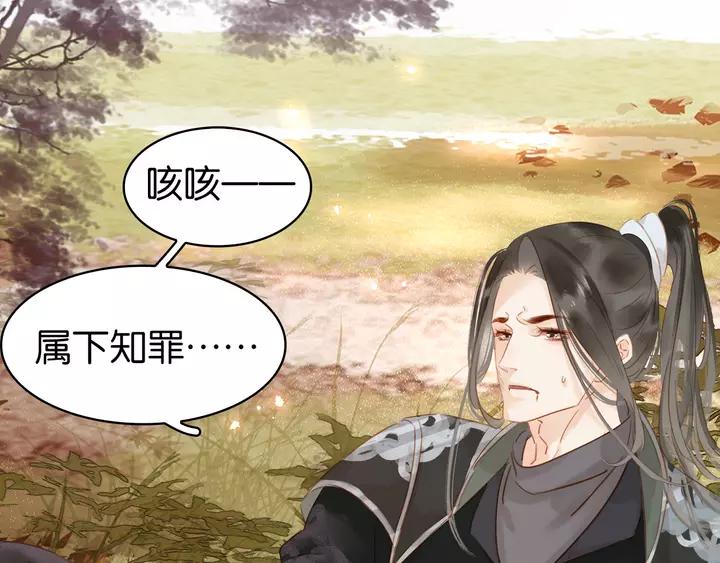 第二十一话 人工呼吸•⁄ω⁄•86