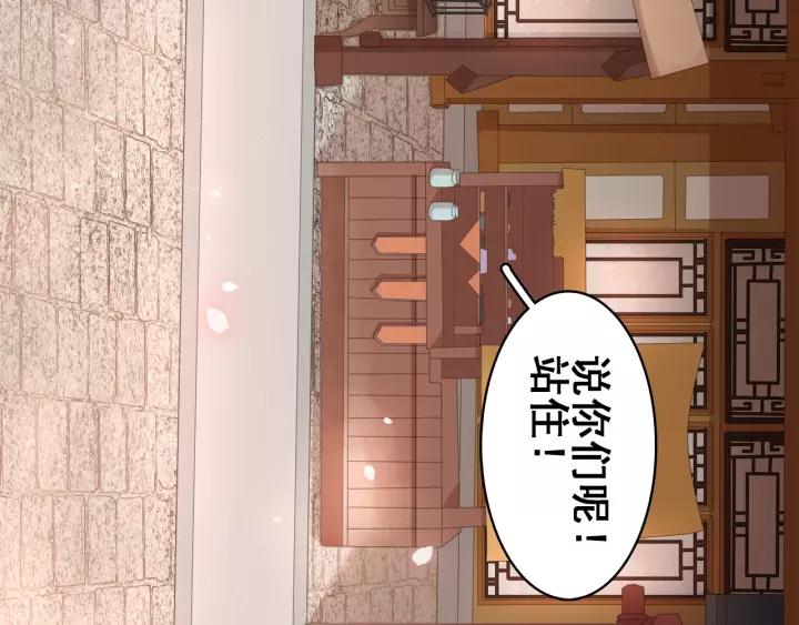 第十三话 胭脂红113