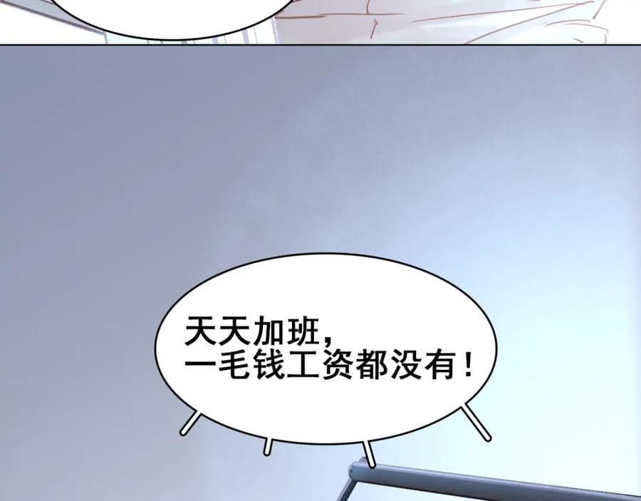 七夕特辑 芙水变成了牛郎？166