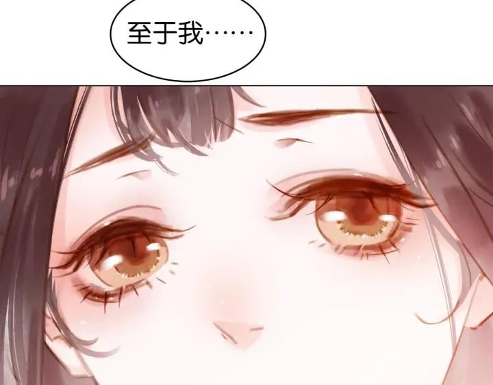 第二十六话 “乘风破浪”的妈妈25