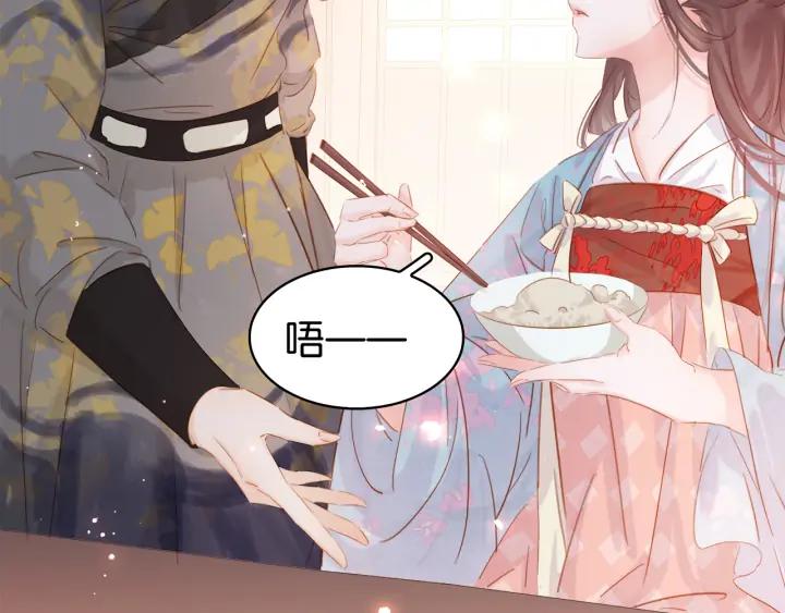 第二十六话 “乘风破浪”的妈妈21