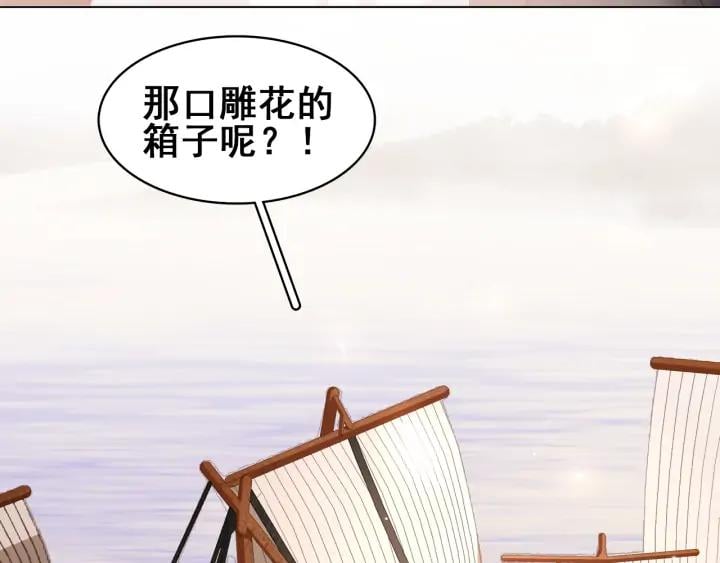 第三十二话 偷天换日107