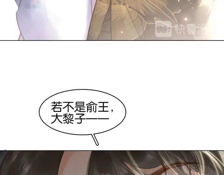 第二十九话 上一辈的恩怨28