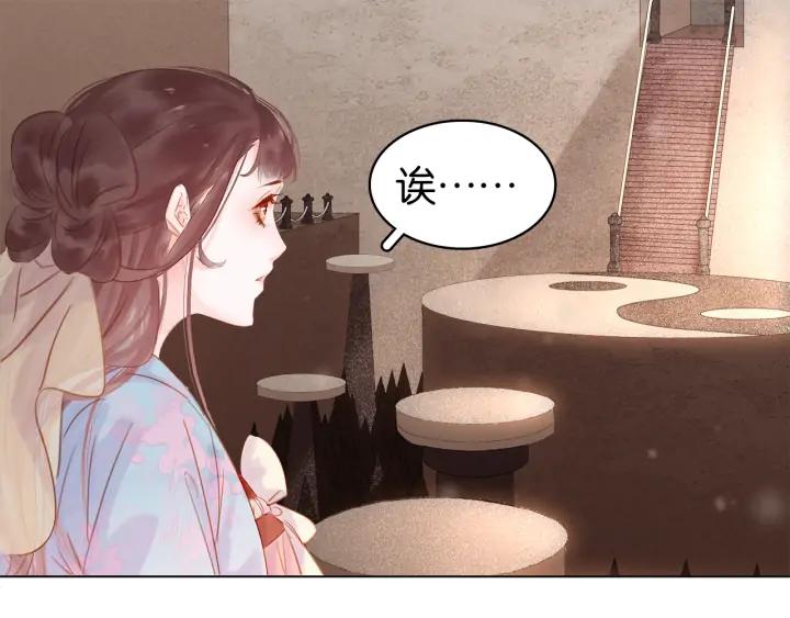 第二十七话 得罪了！32