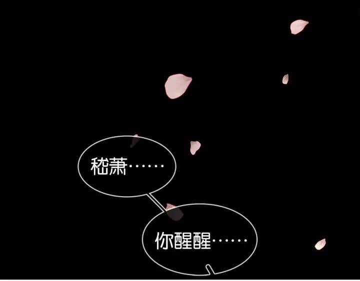 第三十五话 你的名字83