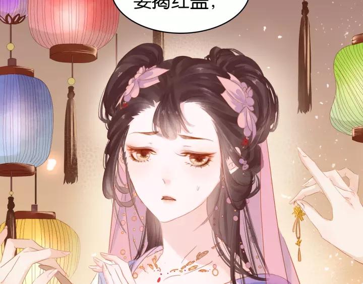 第十二话 秃头新娘！?42
