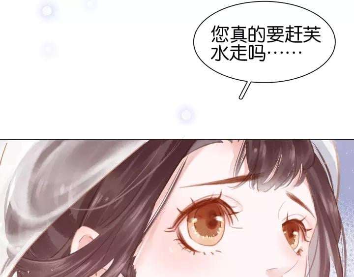 第二话 秃然暴露16