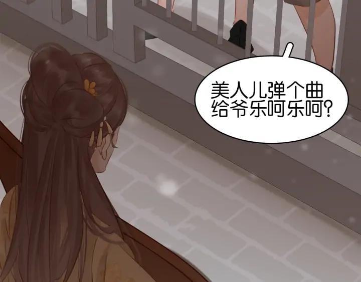 第二十六话 “乘风破浪”的妈妈91